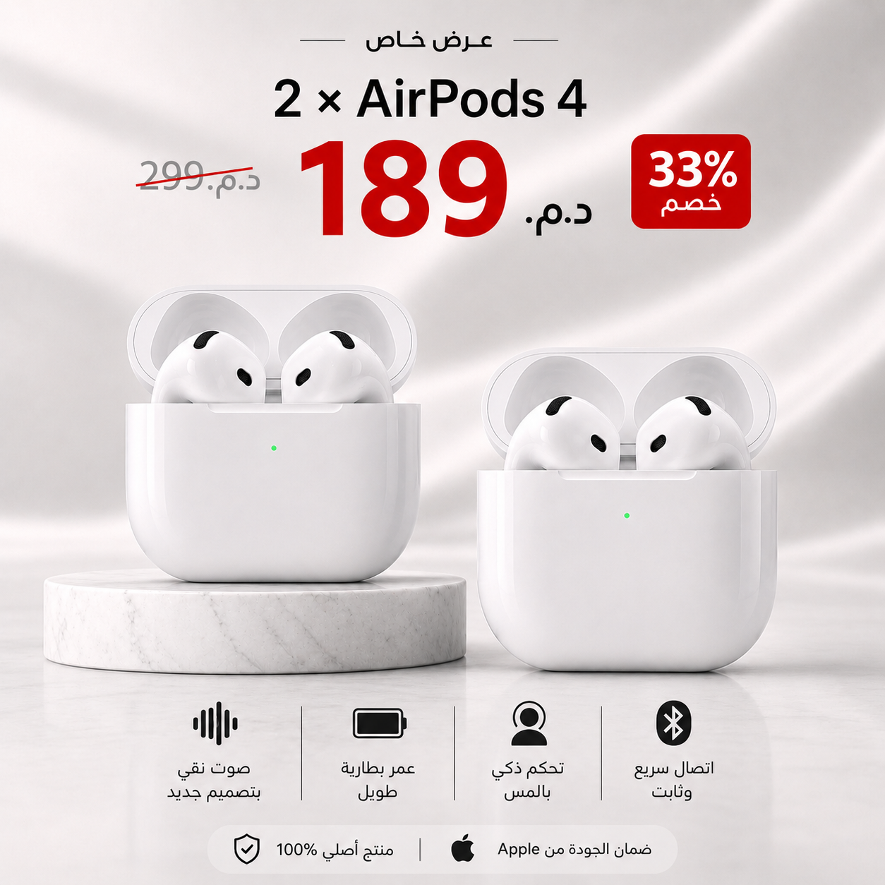 AirPods 4 (Version USA + Garantie)